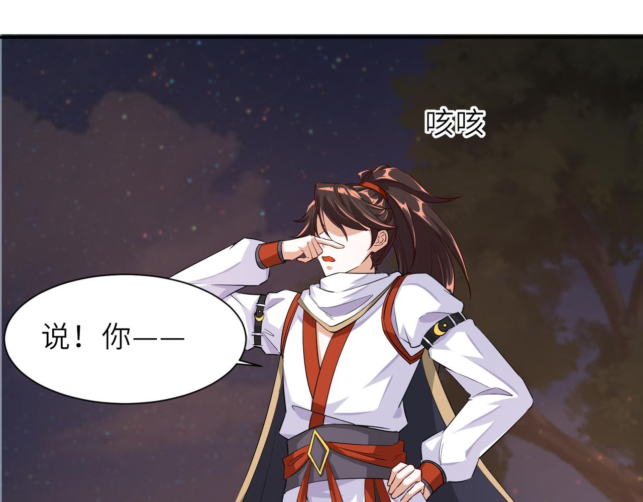 06 长痔疮的长老？！115