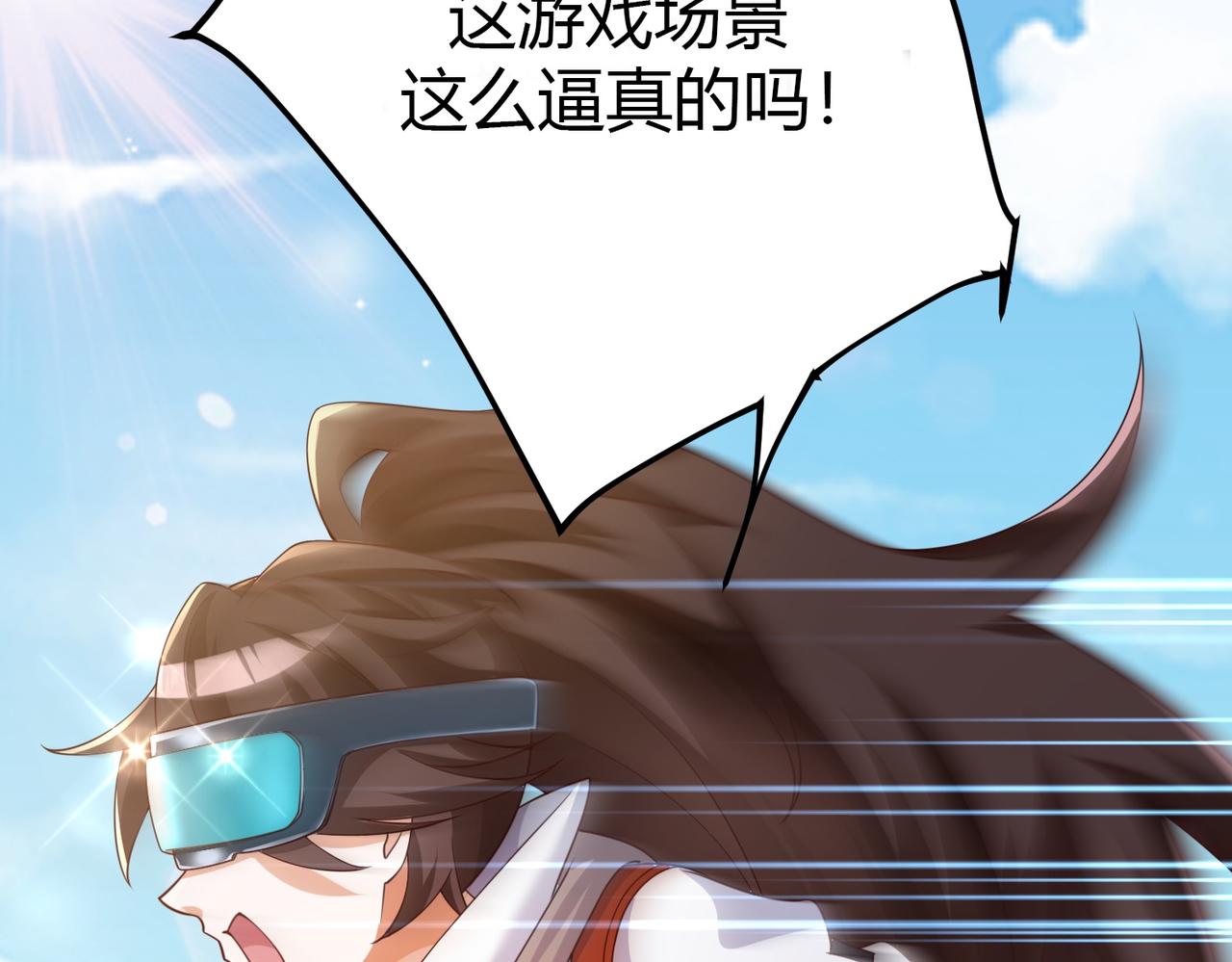 01 圣女沐浴我拉帘！11