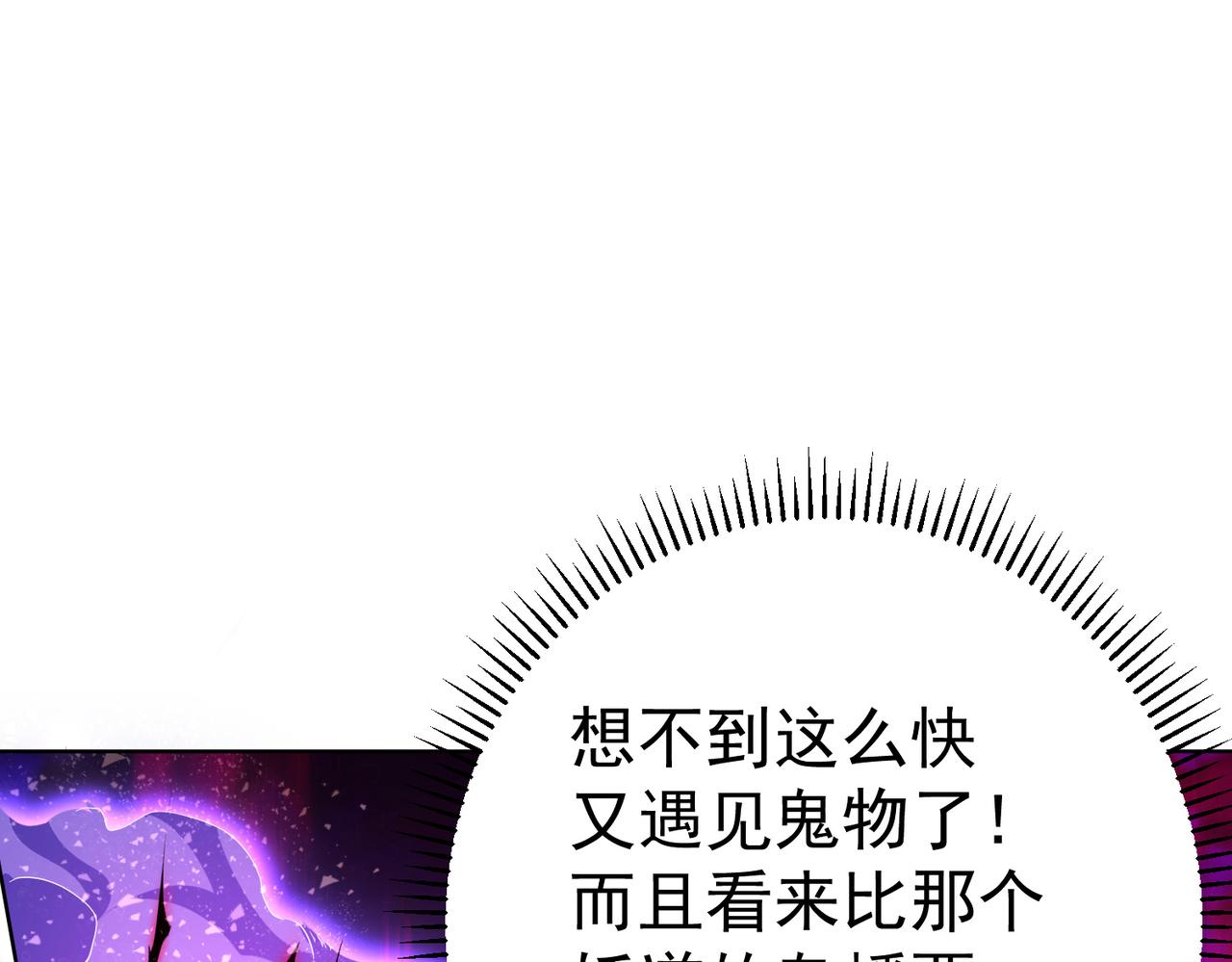 33将计就计！0