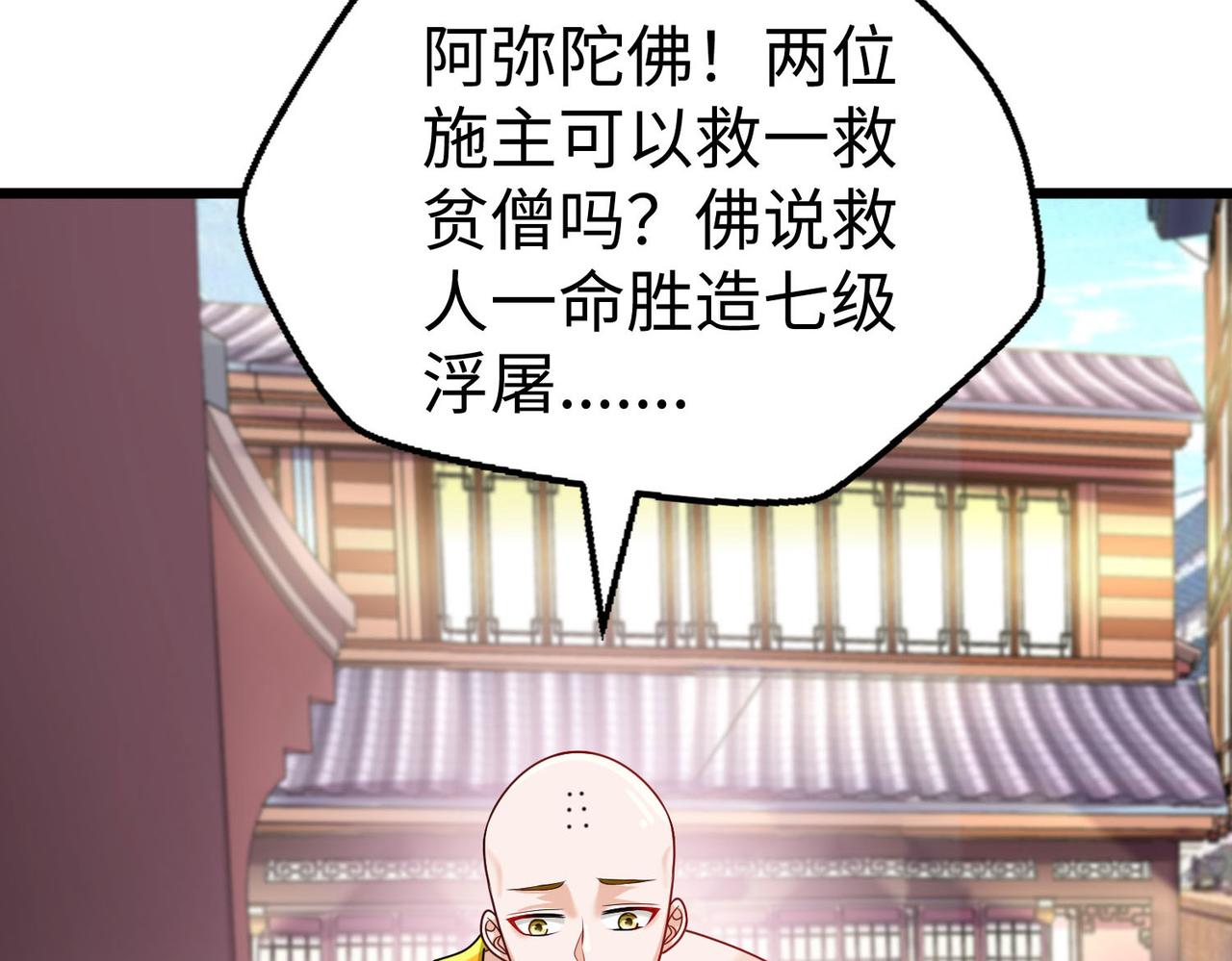 34空寂的冤屈79