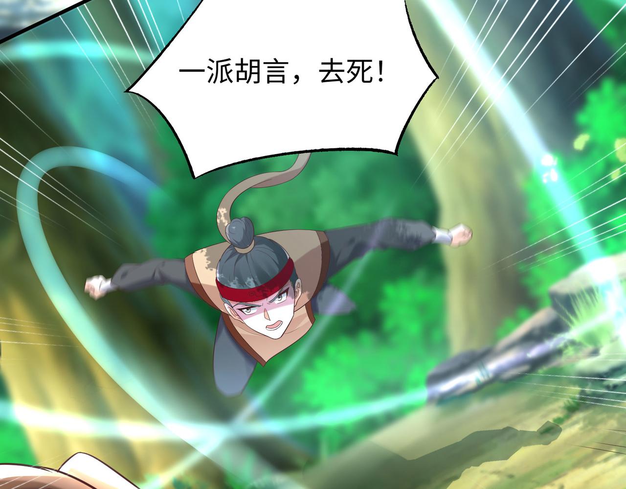 24暗星杀手总部129