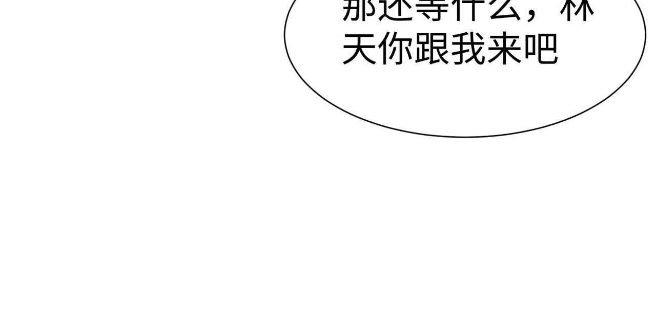 26上清破云剑！20