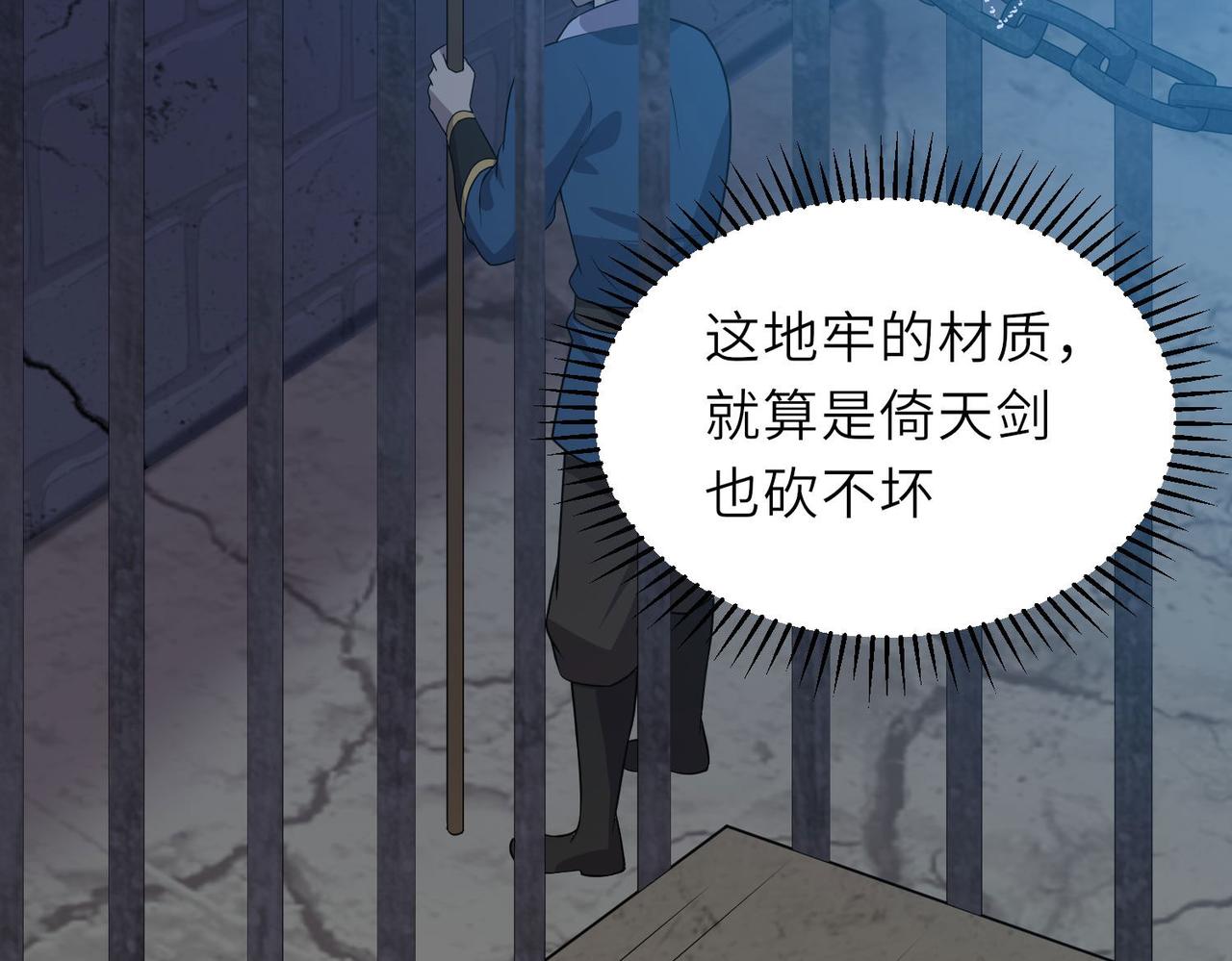 20拆家必备“霹雳弹”135