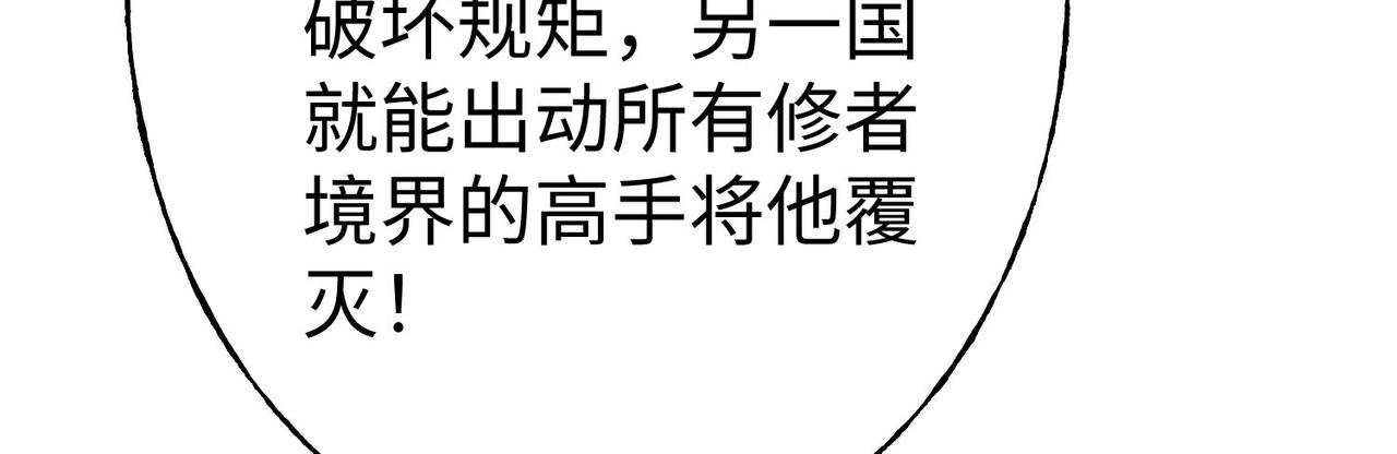 41身世之谜！101