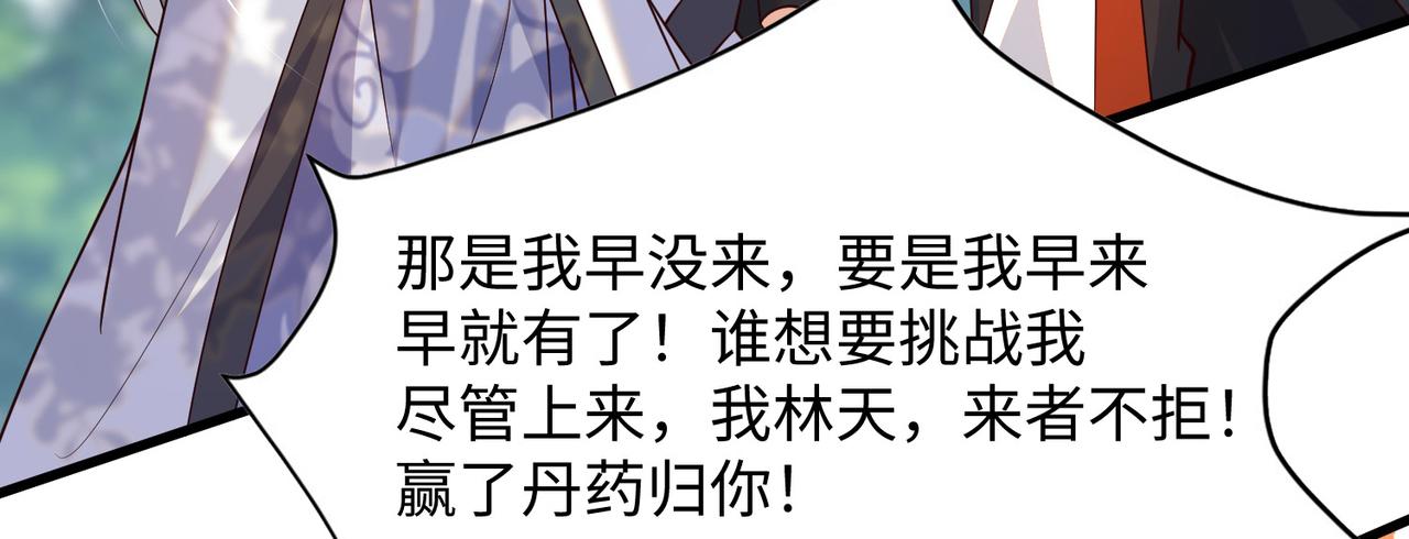 08 在座各位都是垃圾!188