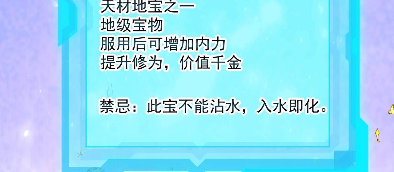03 大闹婚队158