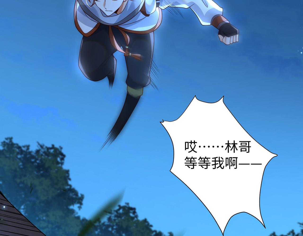 08 在座各位都是垃圾!78