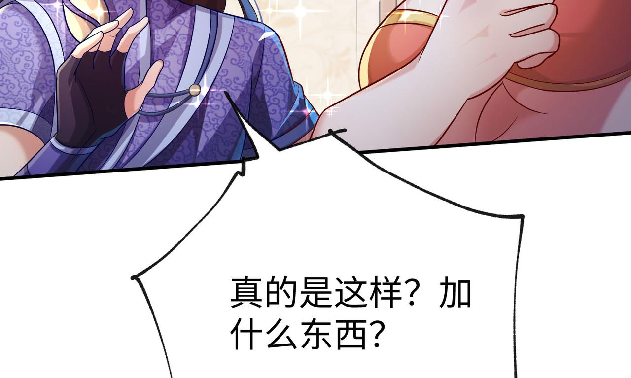 27大婚出征！112