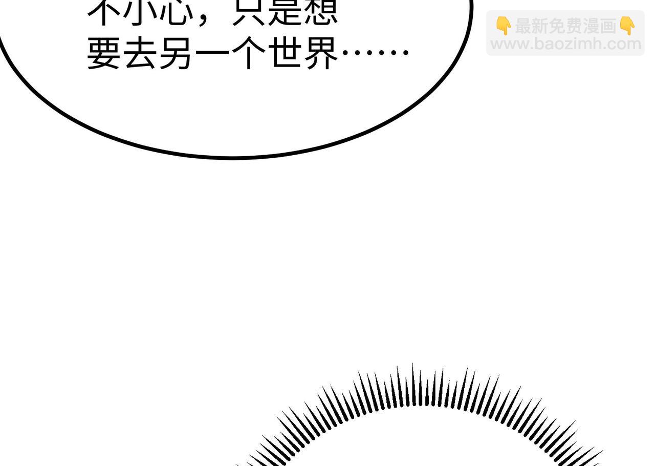 30“十关游戏？”89