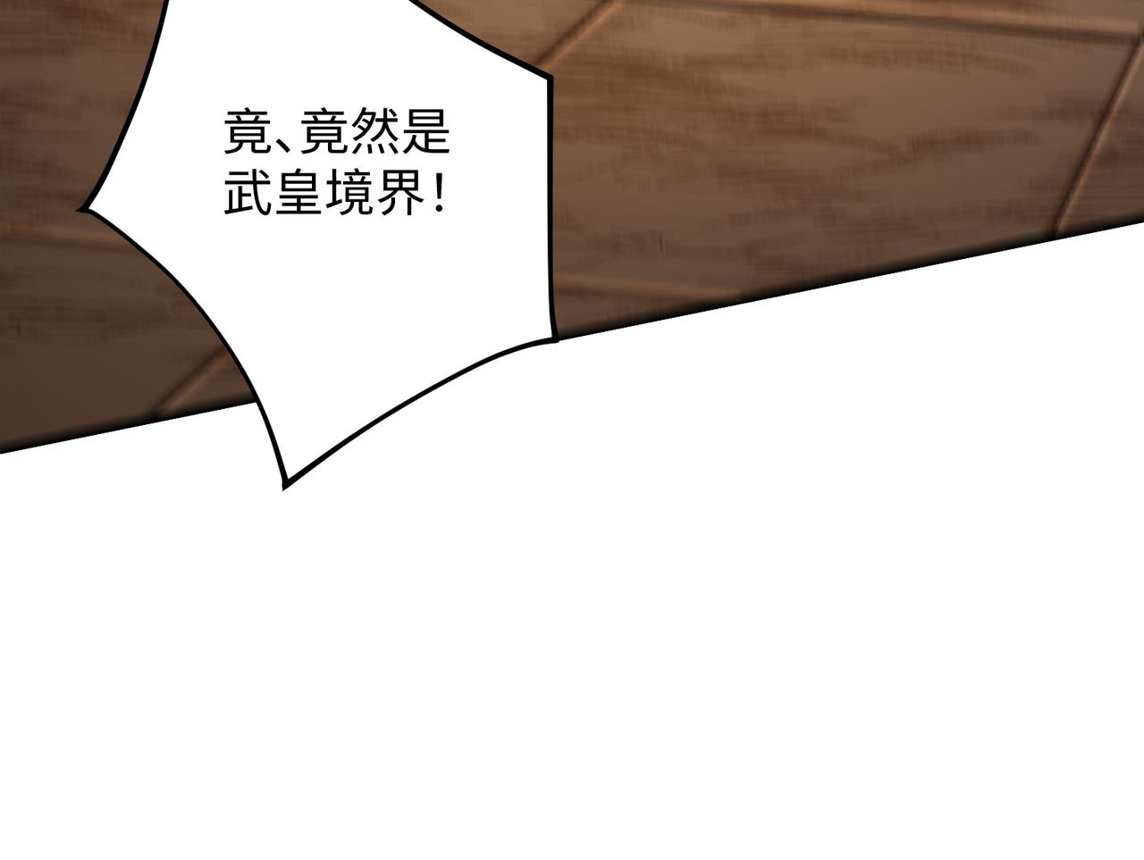 12 刑法部“美救英雄94