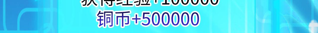 43救师心切96