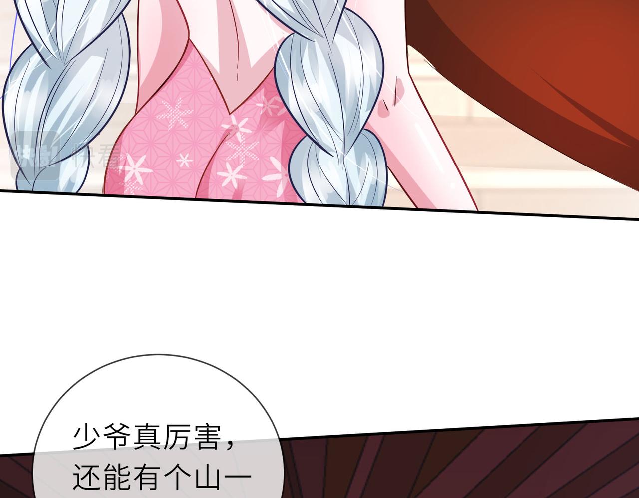 07  沙包大的拳头!108