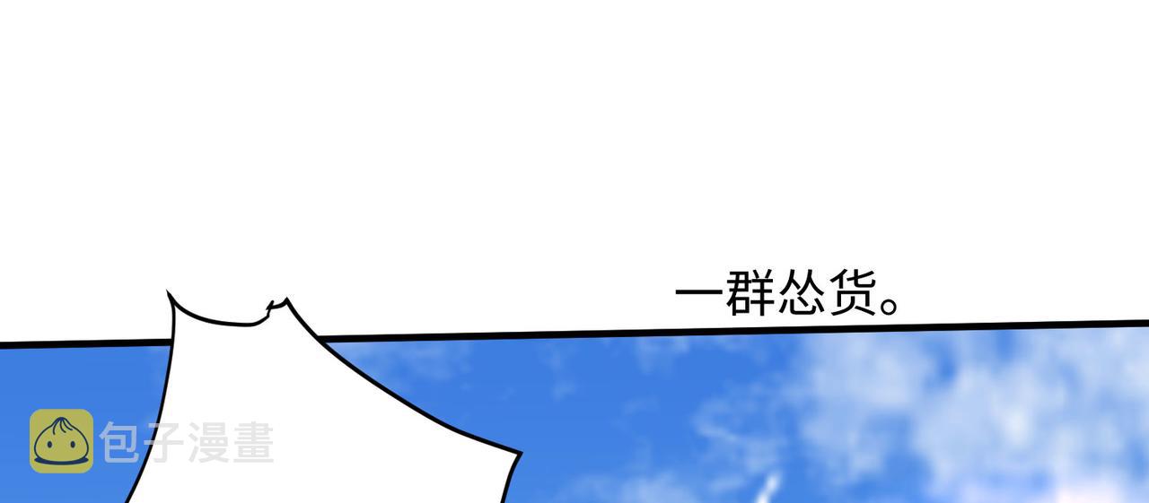 18 五角星飞镖！93
