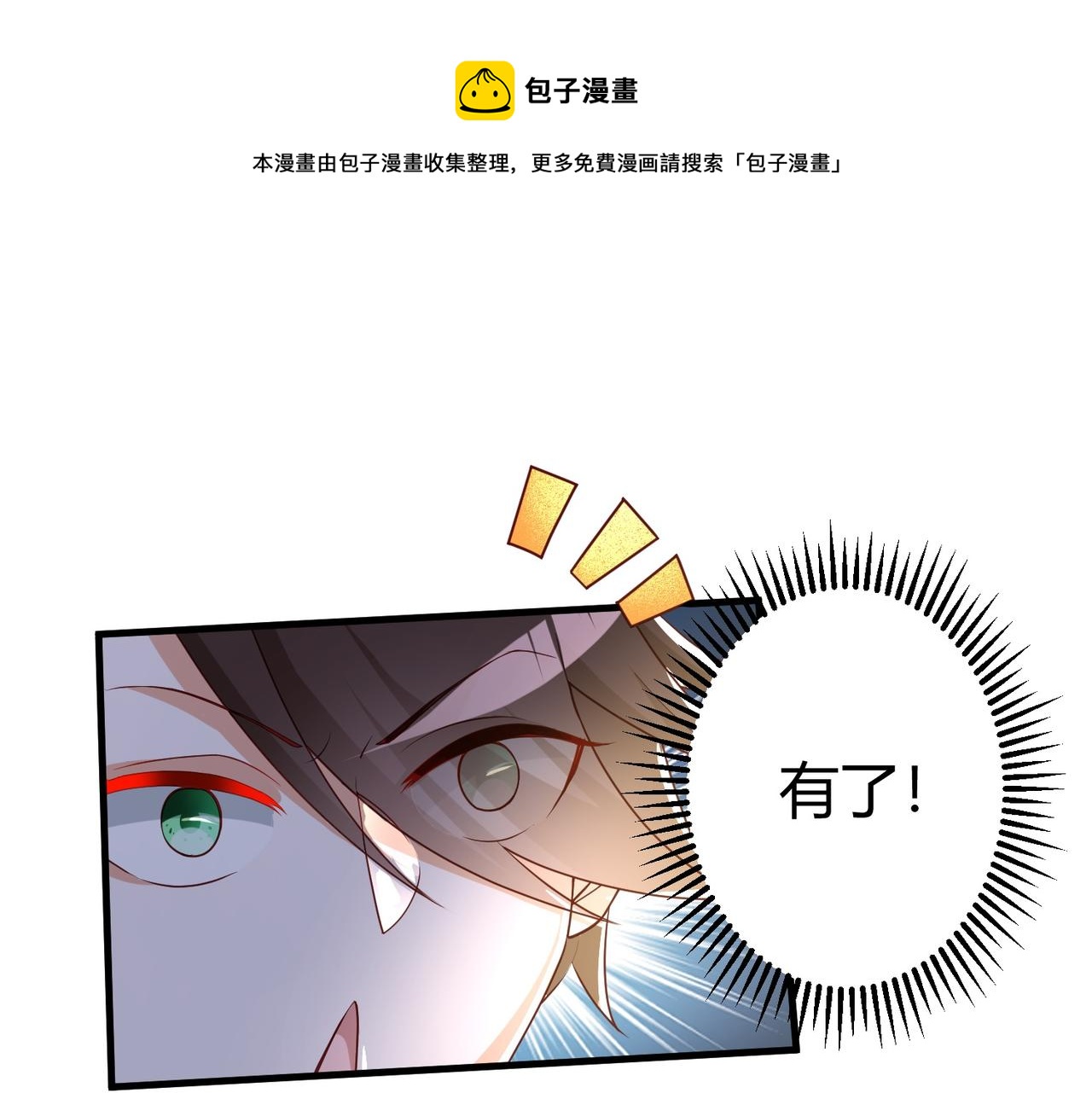 01 圣女沐浴我拉帘！130