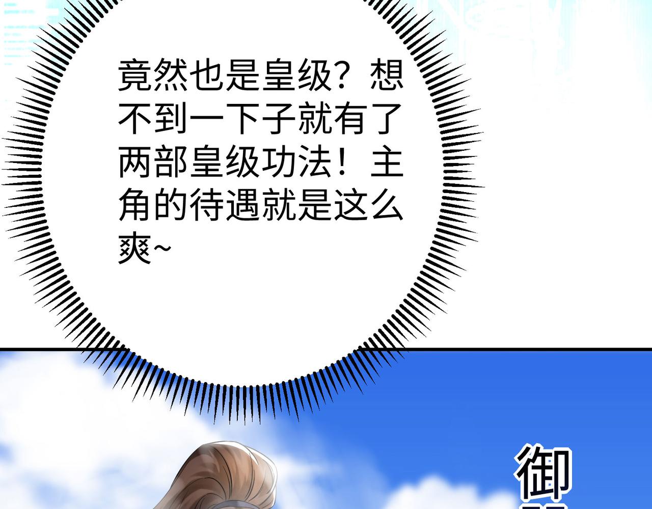 30“十关游戏？”22