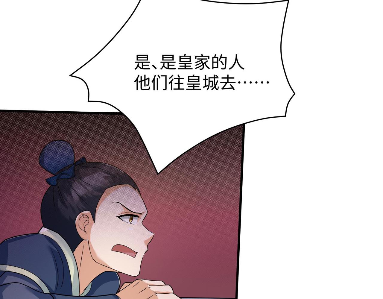 24暗星杀手总部59