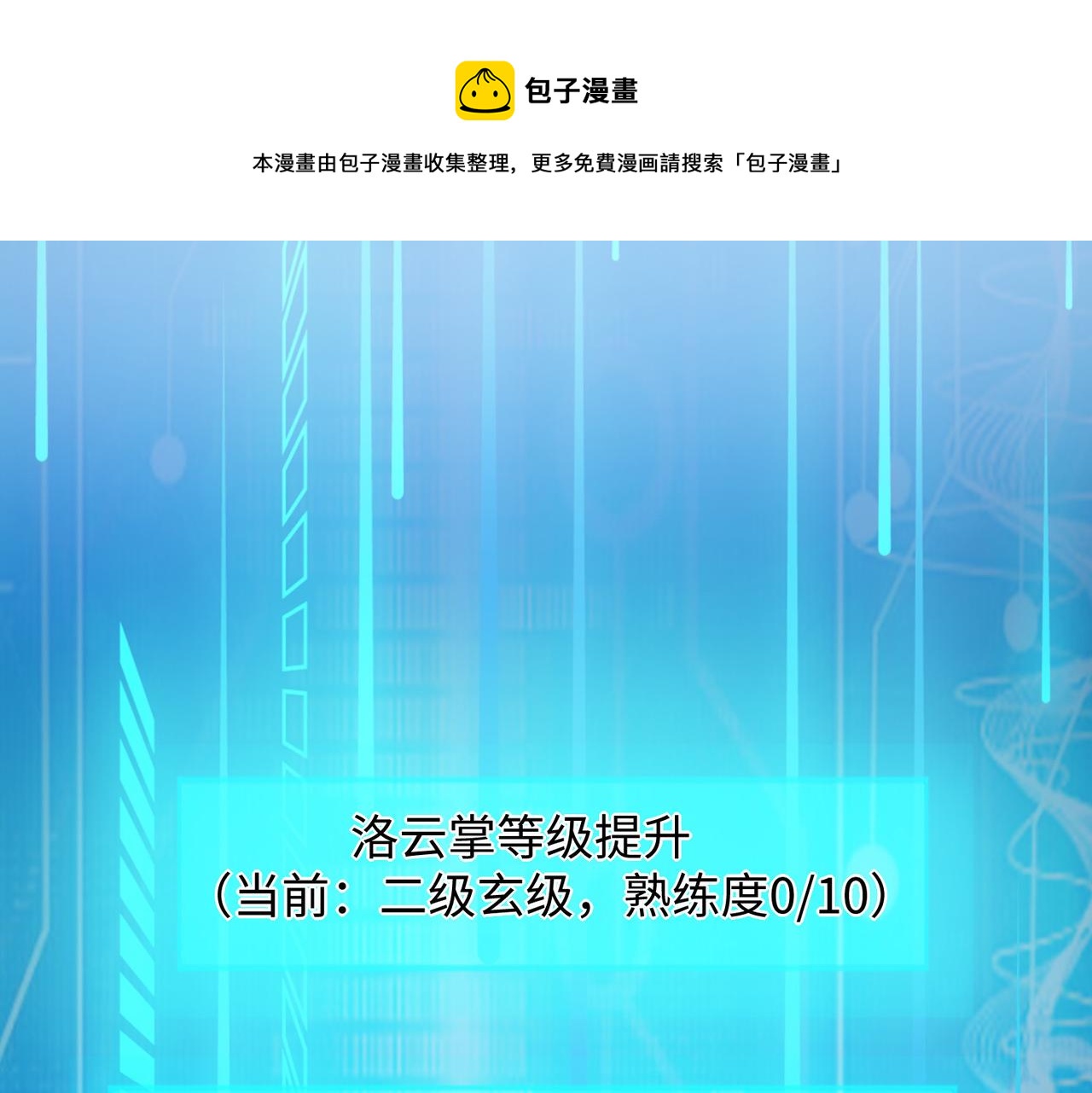 08 在座各位都是垃圾!100