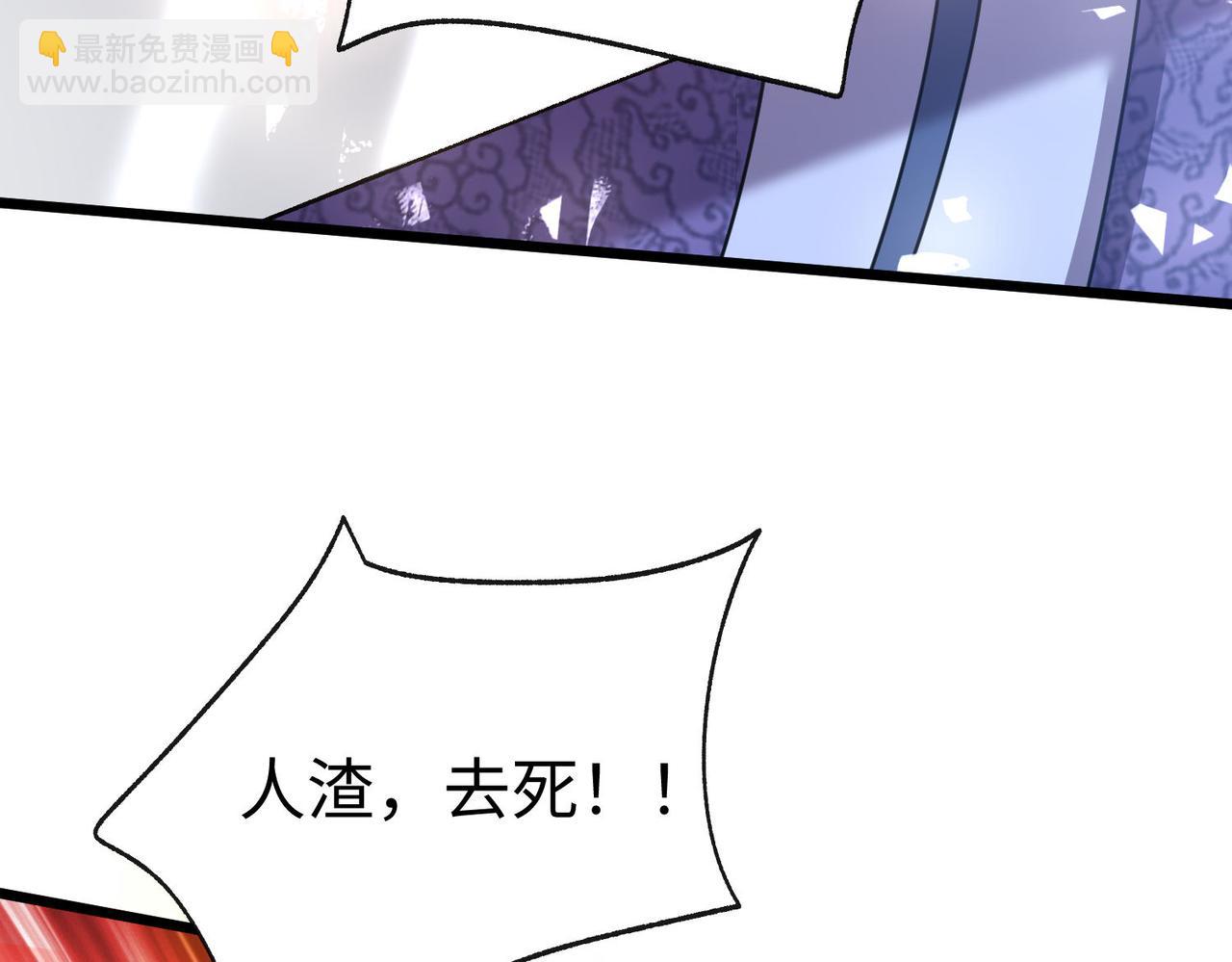 29血海深仇99