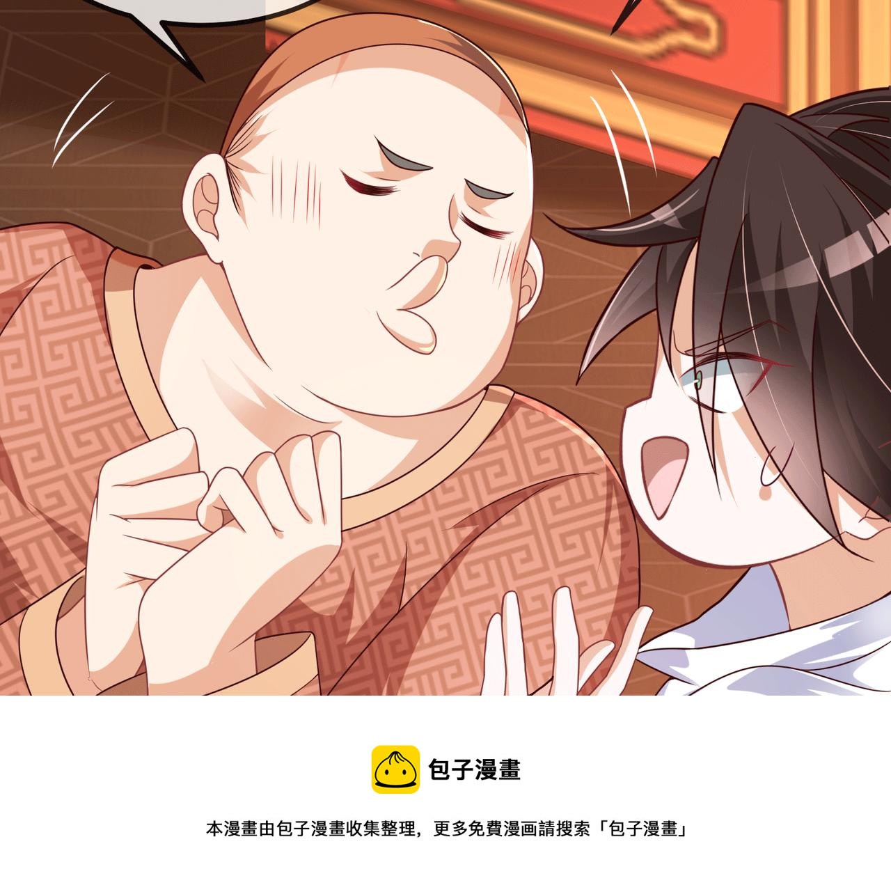 07  沙包大的拳头!87