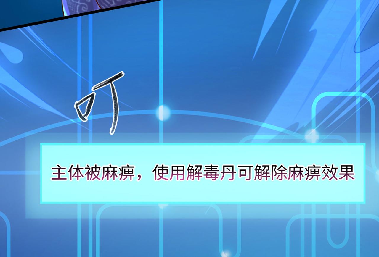 19“报仇雪恨”6