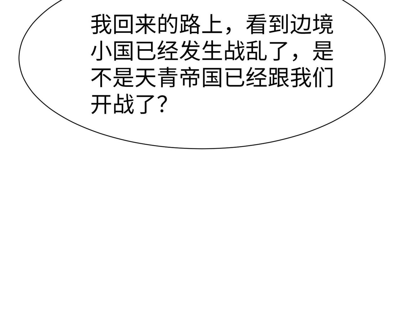 39这...这是棍？122