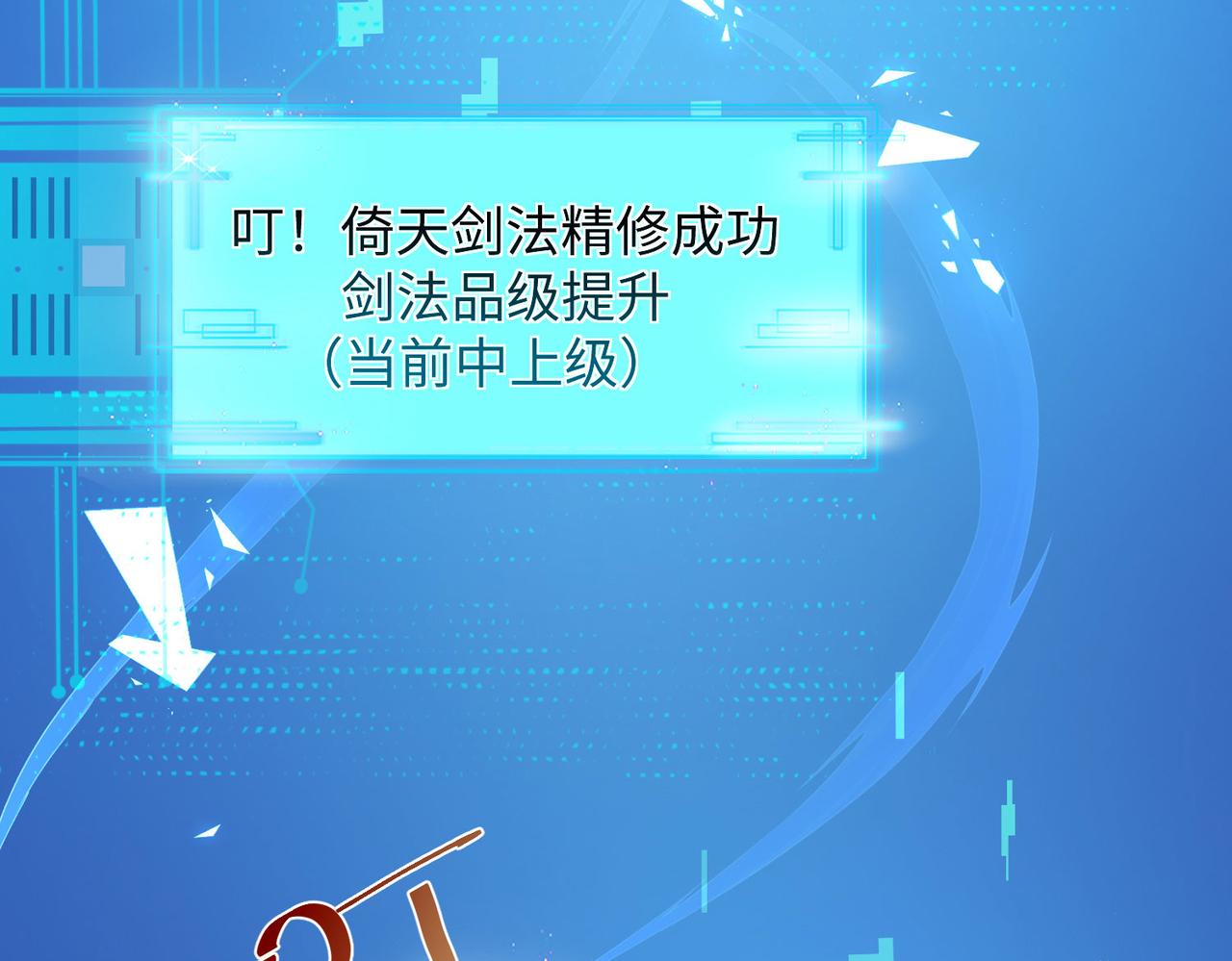 25“以身相许？”155