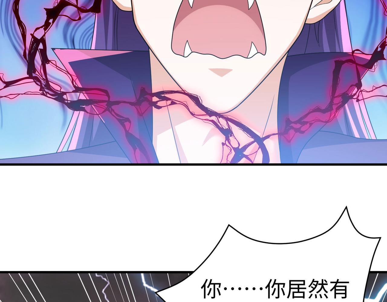 37破魔之血142