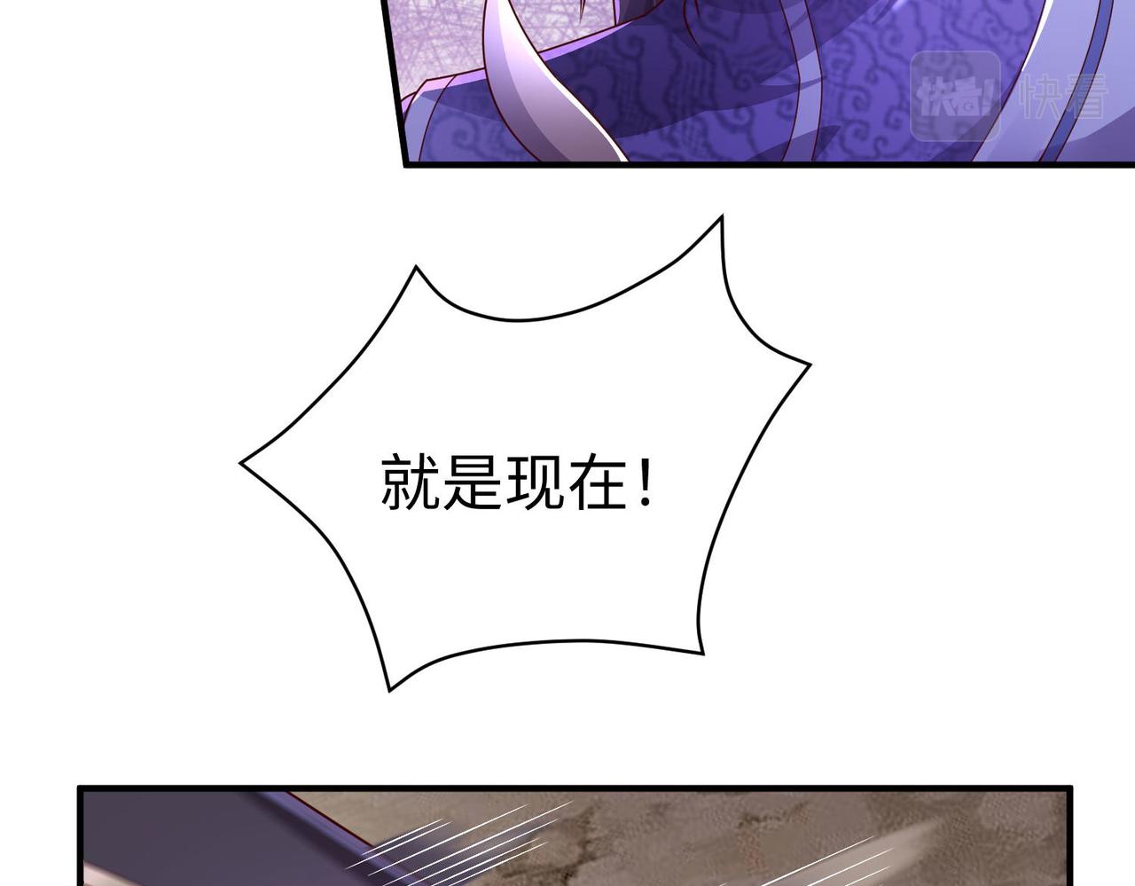 37破魔之血102