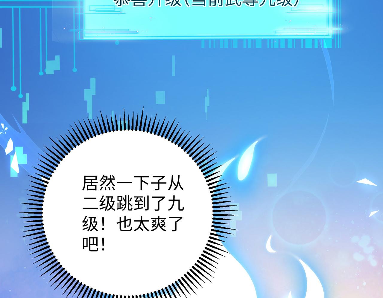 25“以身相许？”150