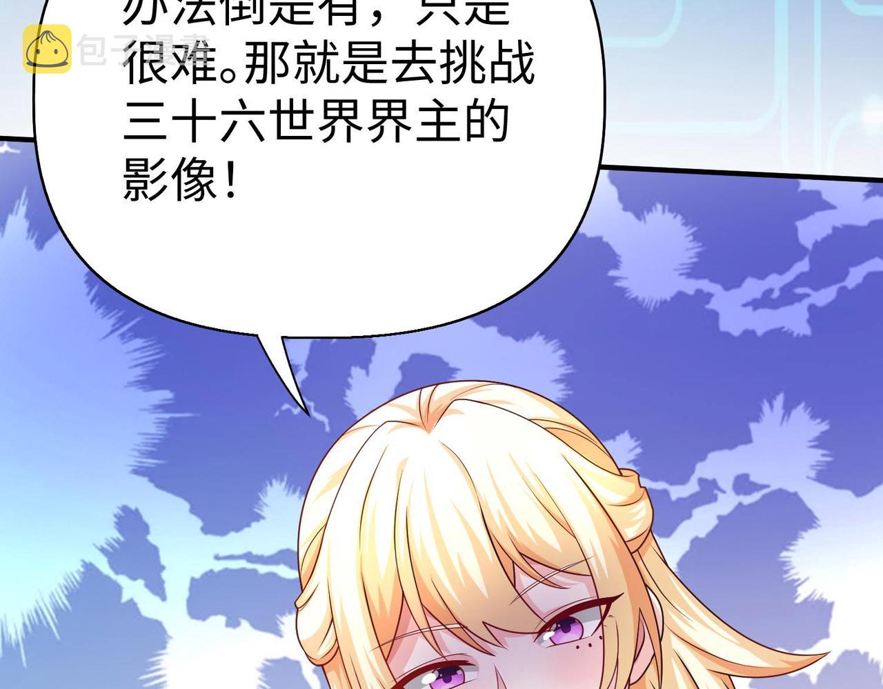 43 救师心切141