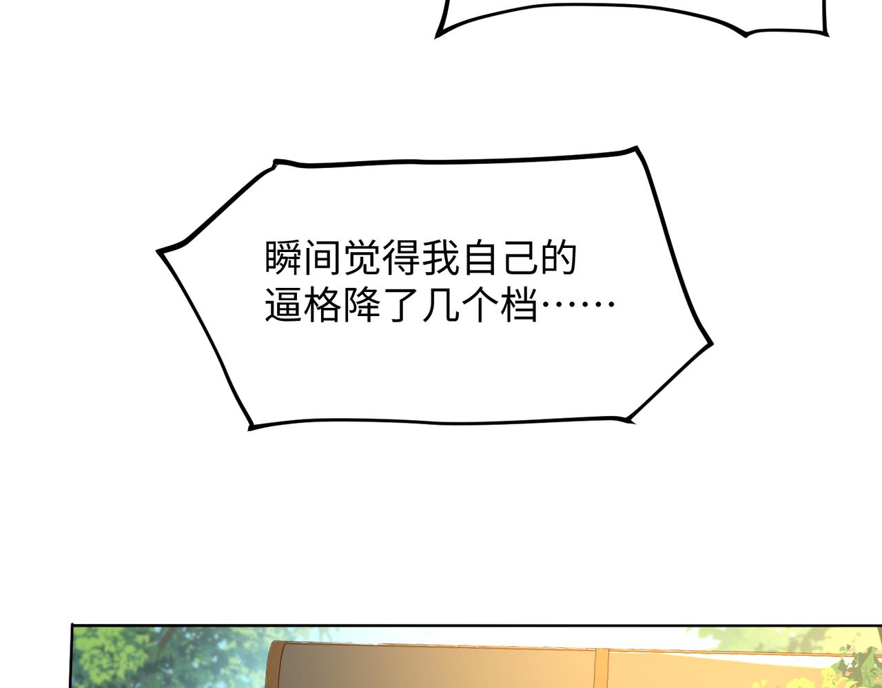 09 专门蹂躏天才？41