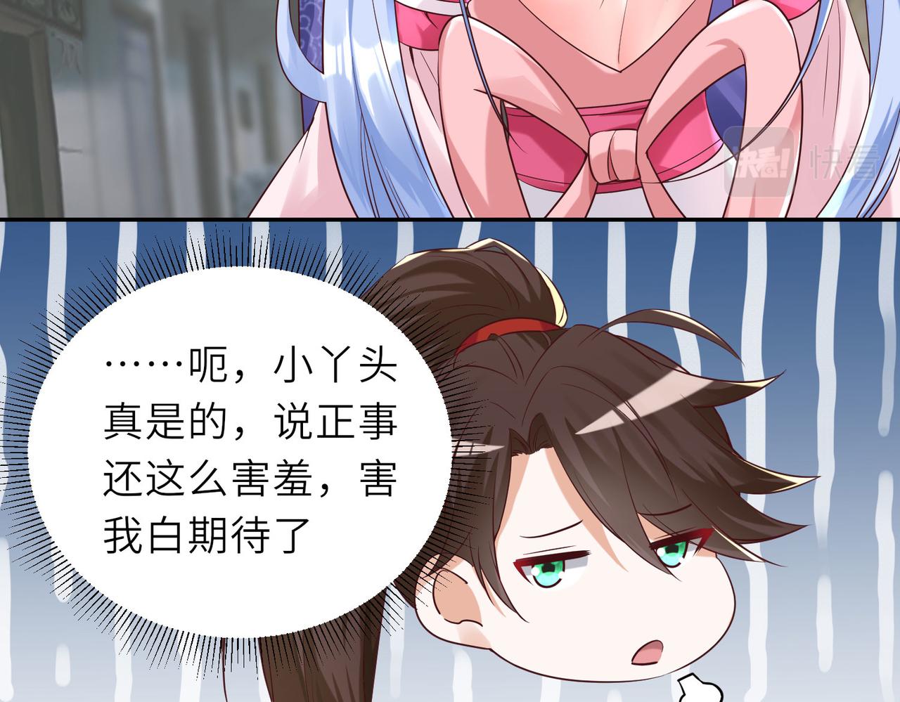 13 允儿要走了？7