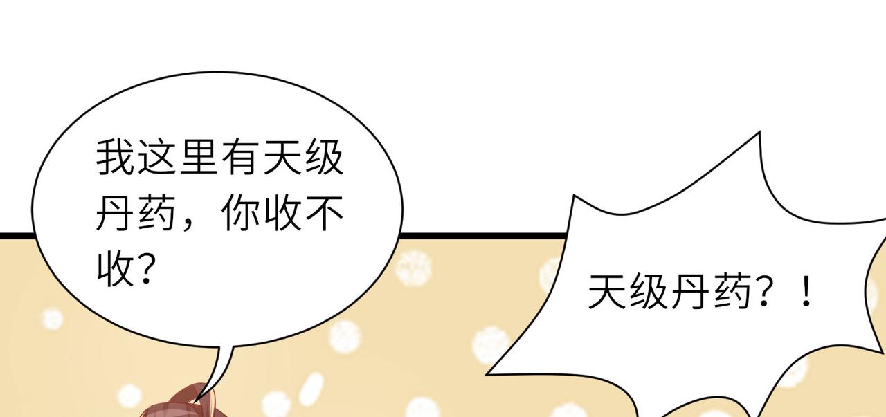 13 允儿要走了？127
