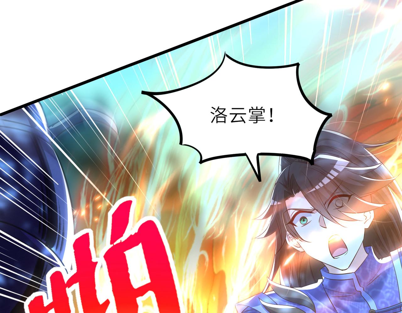 10 外门第一美女？188