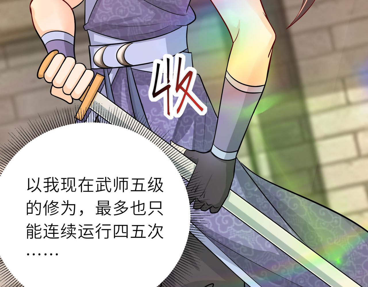 16 开挂都为费劲的年头！96