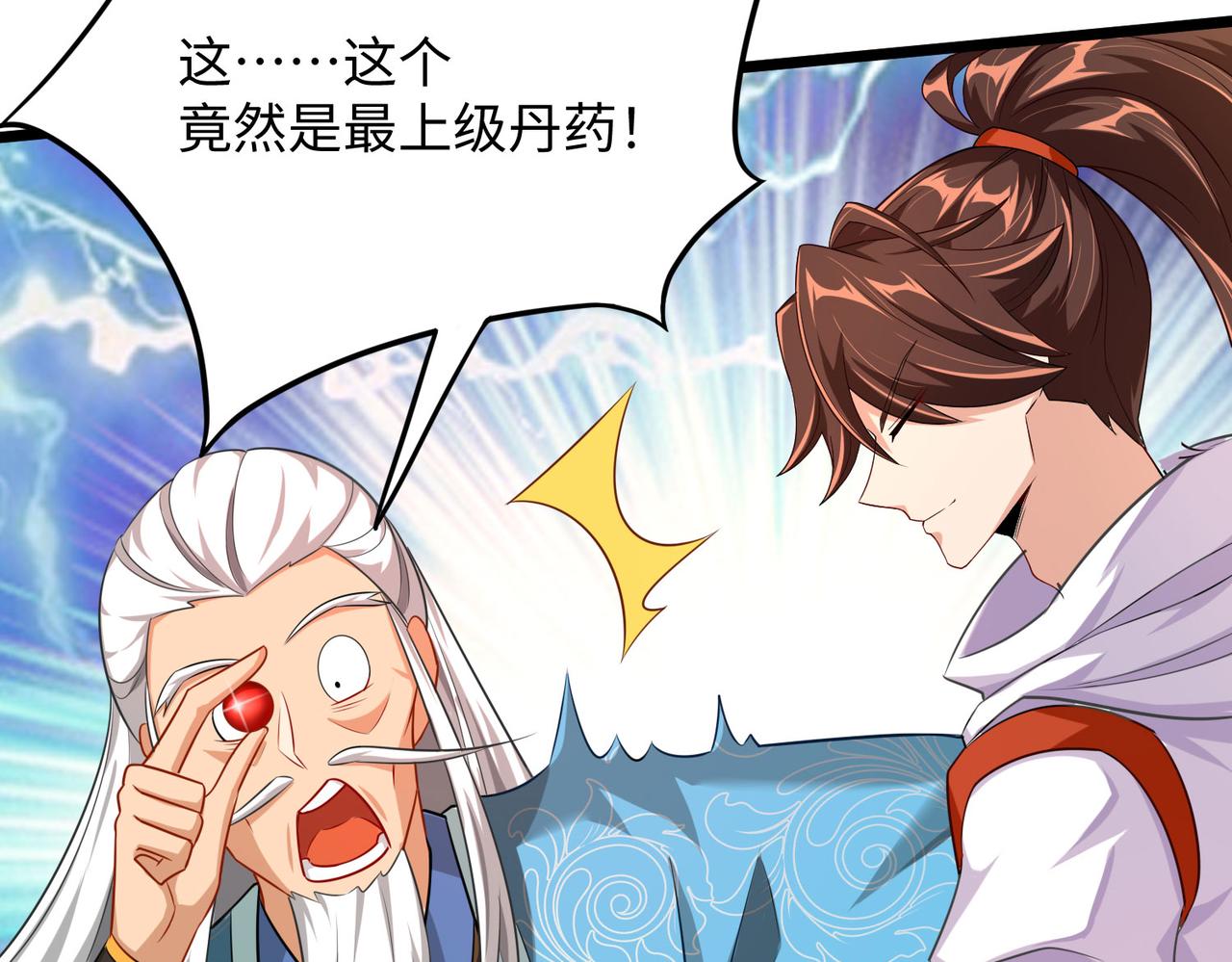04 给猪做..人工呼吸？！152