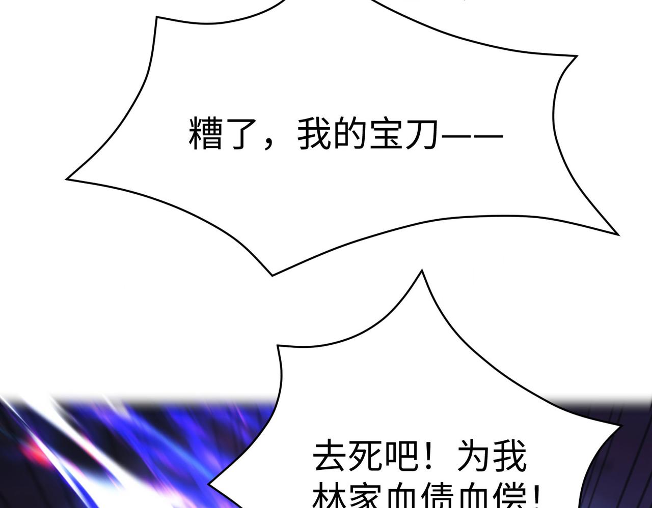 40帝国决斗92