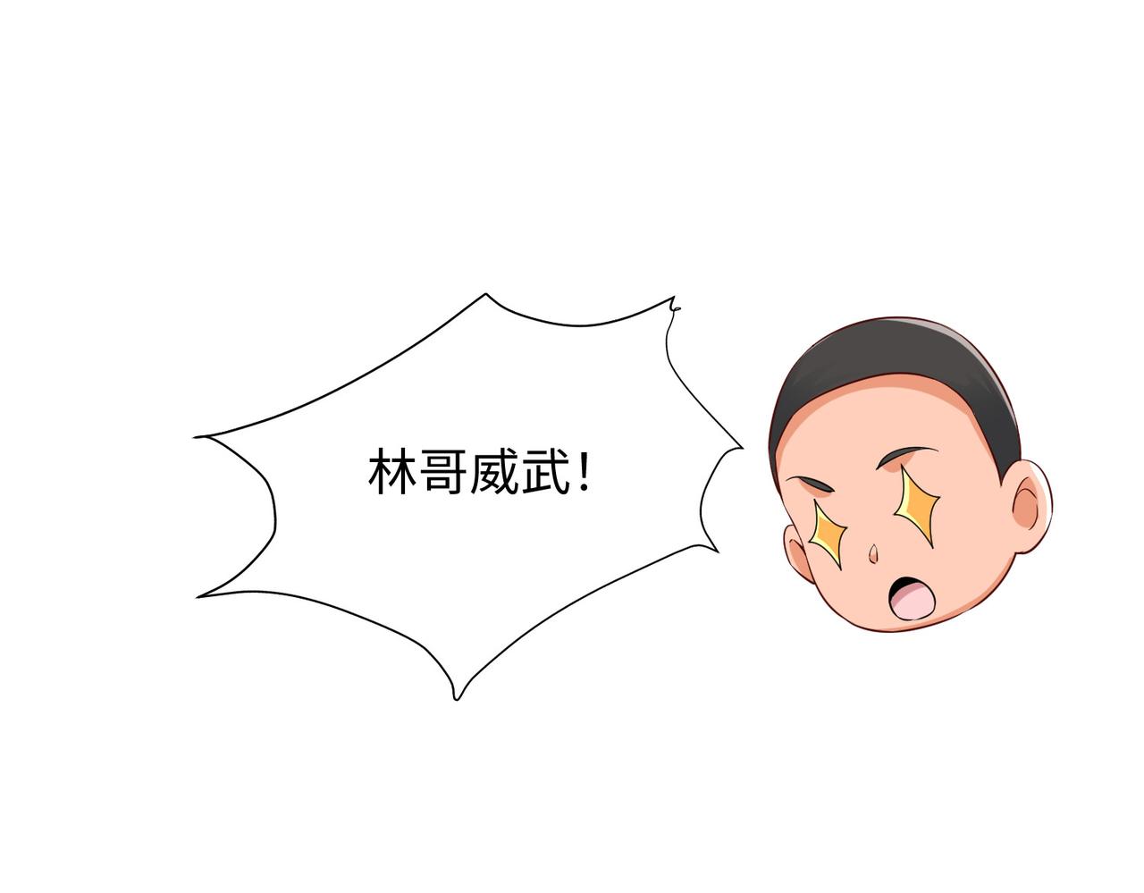 08 在座各位都是垃圾!11