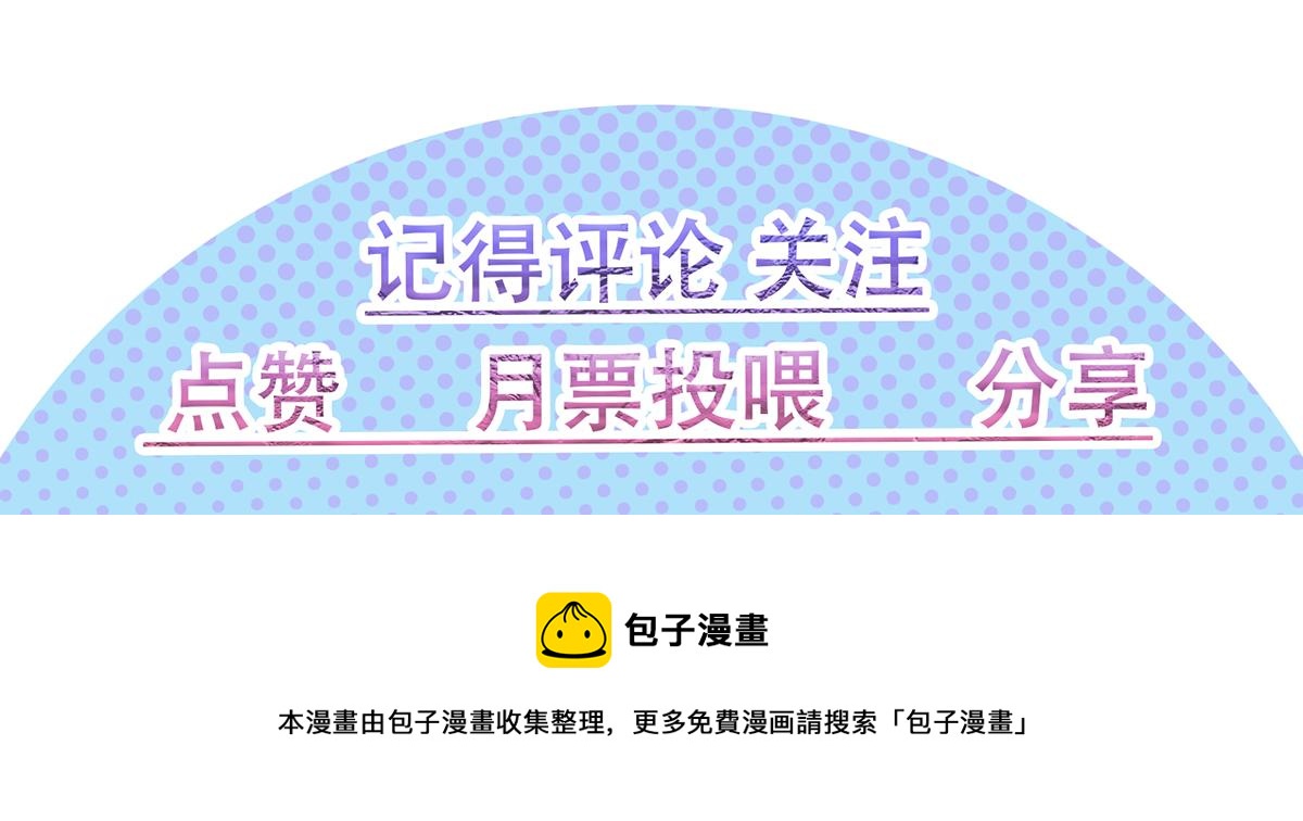 01 圣女沐浴我拉帘！196
