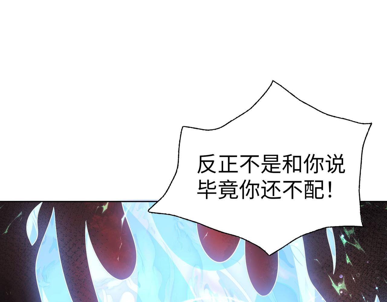 36决斗空间121