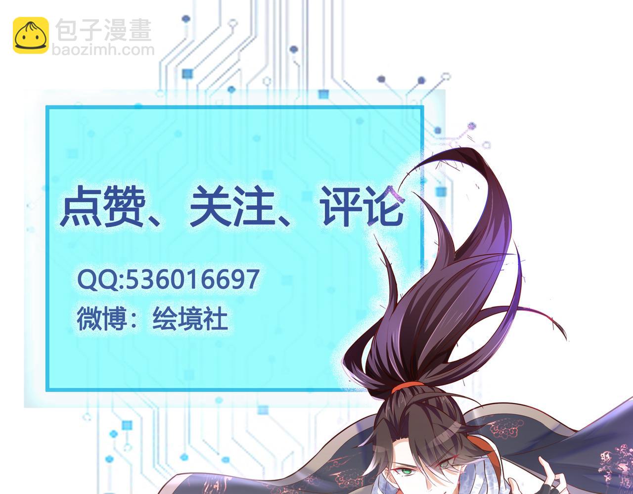30“十关游戏？”172
