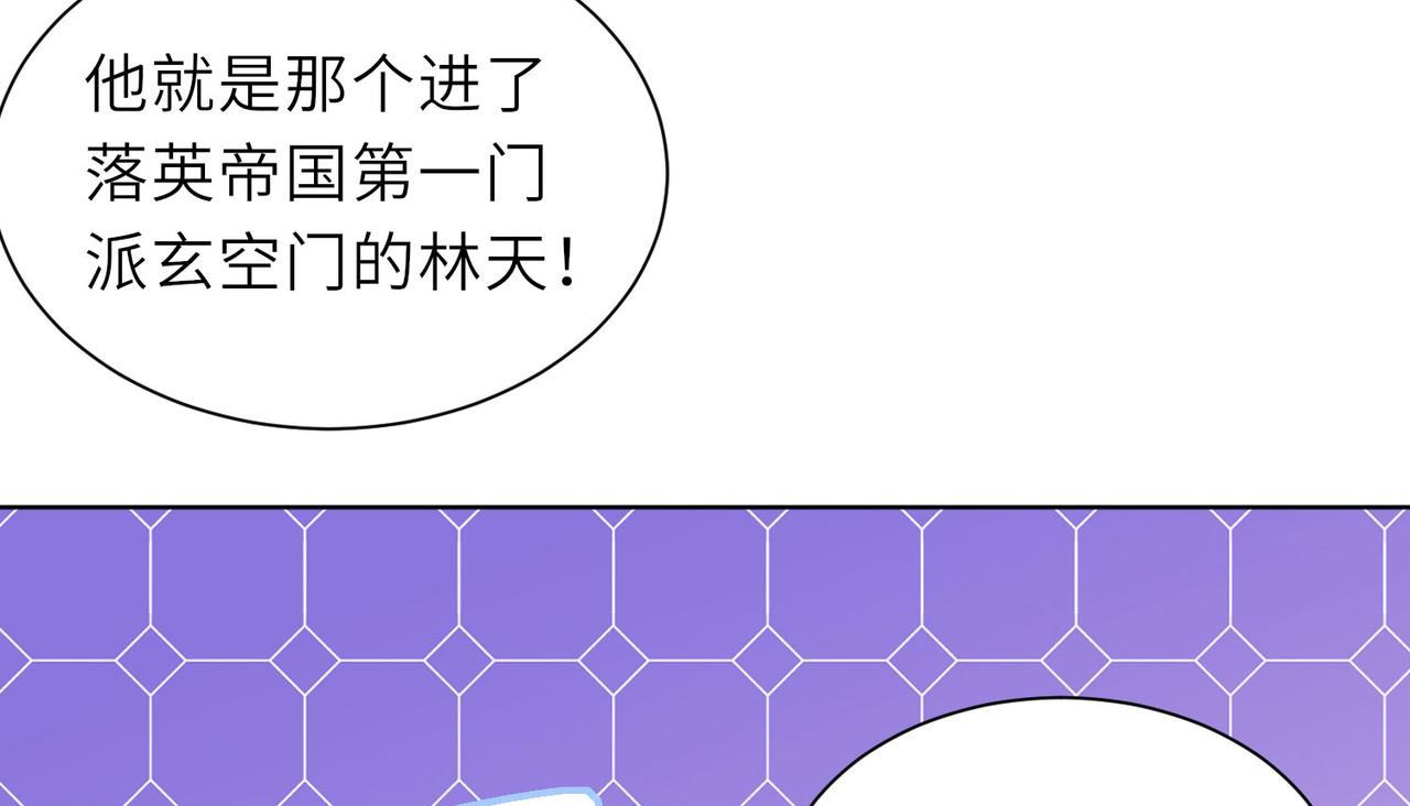 23春宵一刻值千金！19