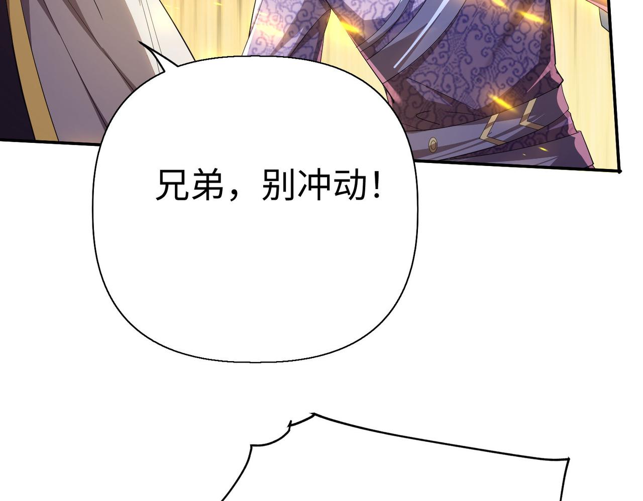 40帝国决斗27