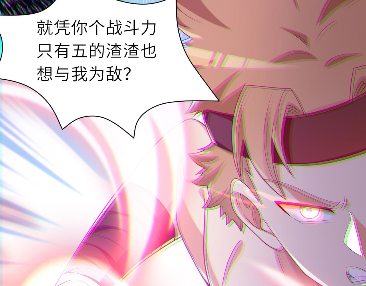 10 外门第一美女？124