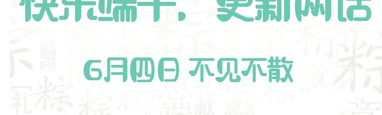 14 妖术惑众，群起攻之169