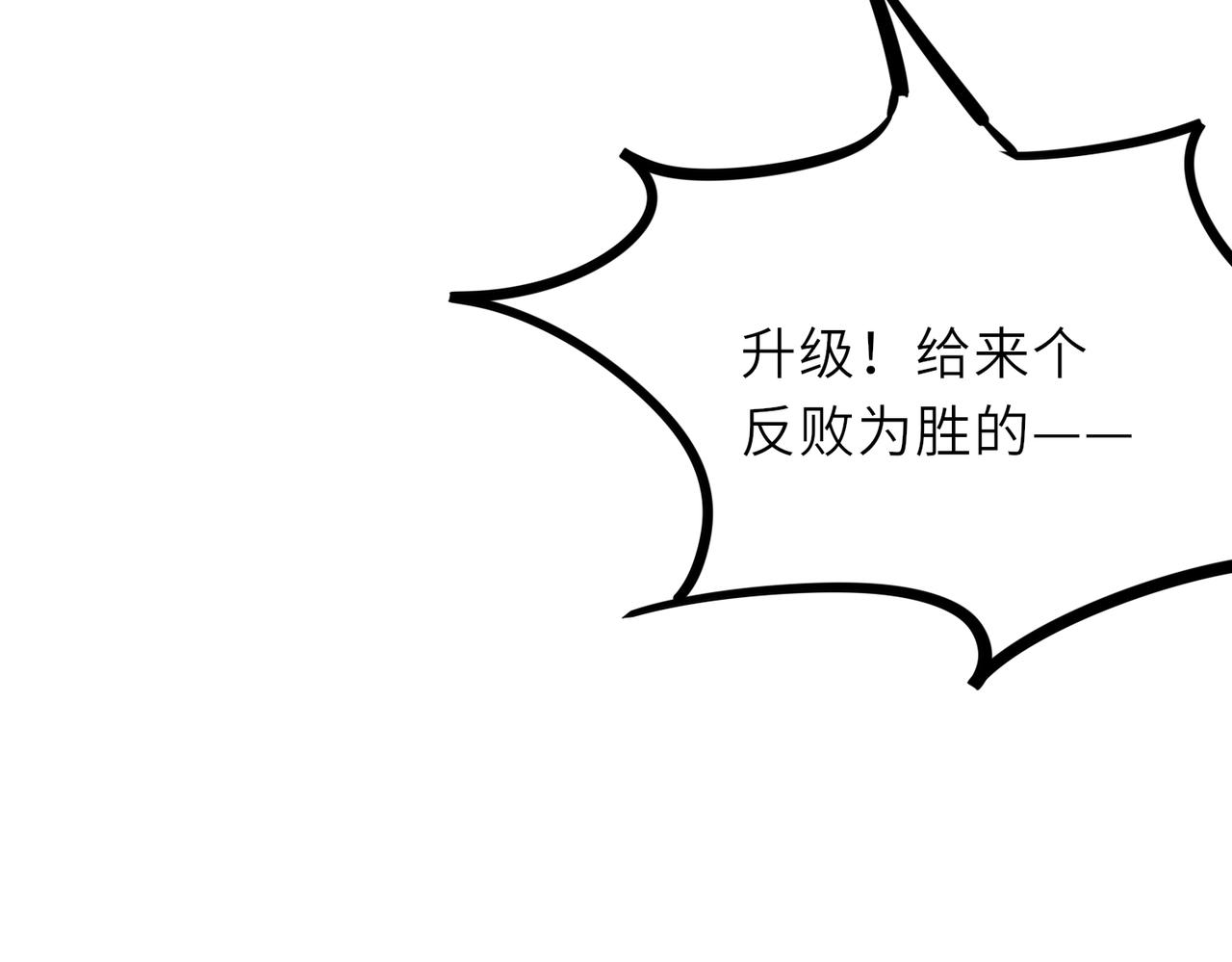 06 长痔疮的长老？！58