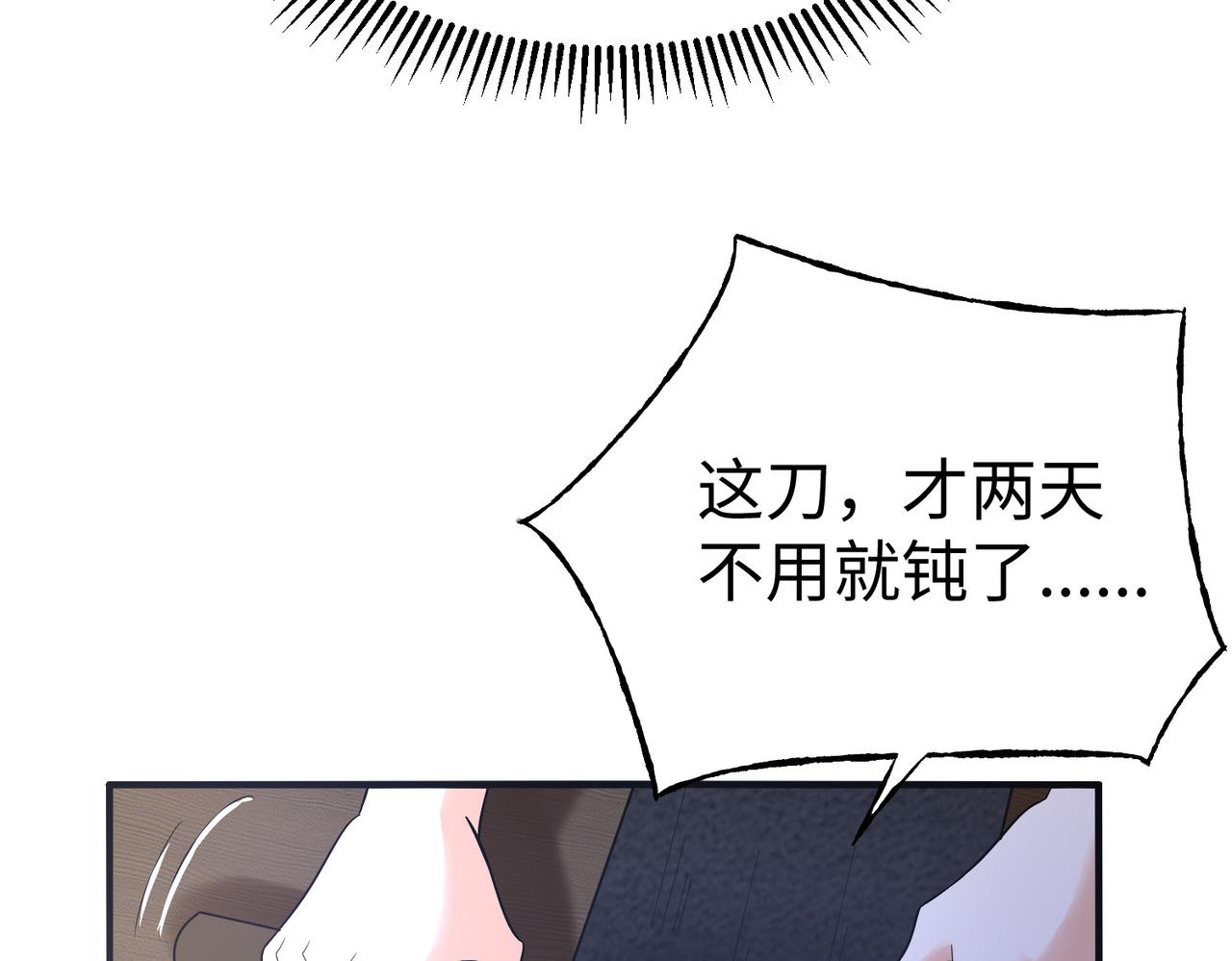 33将计就计！108