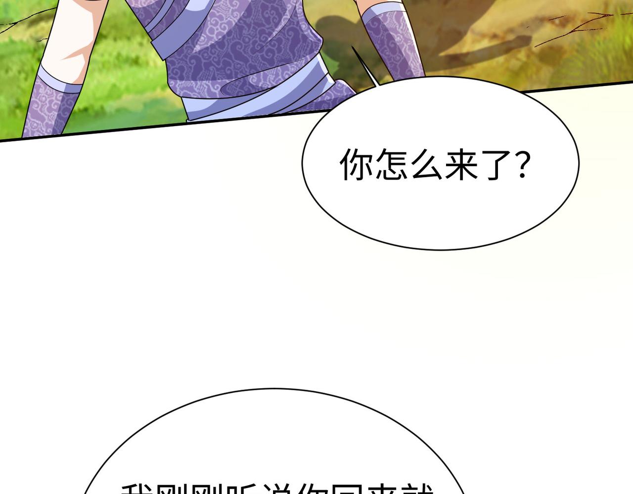 28登堂入室148
