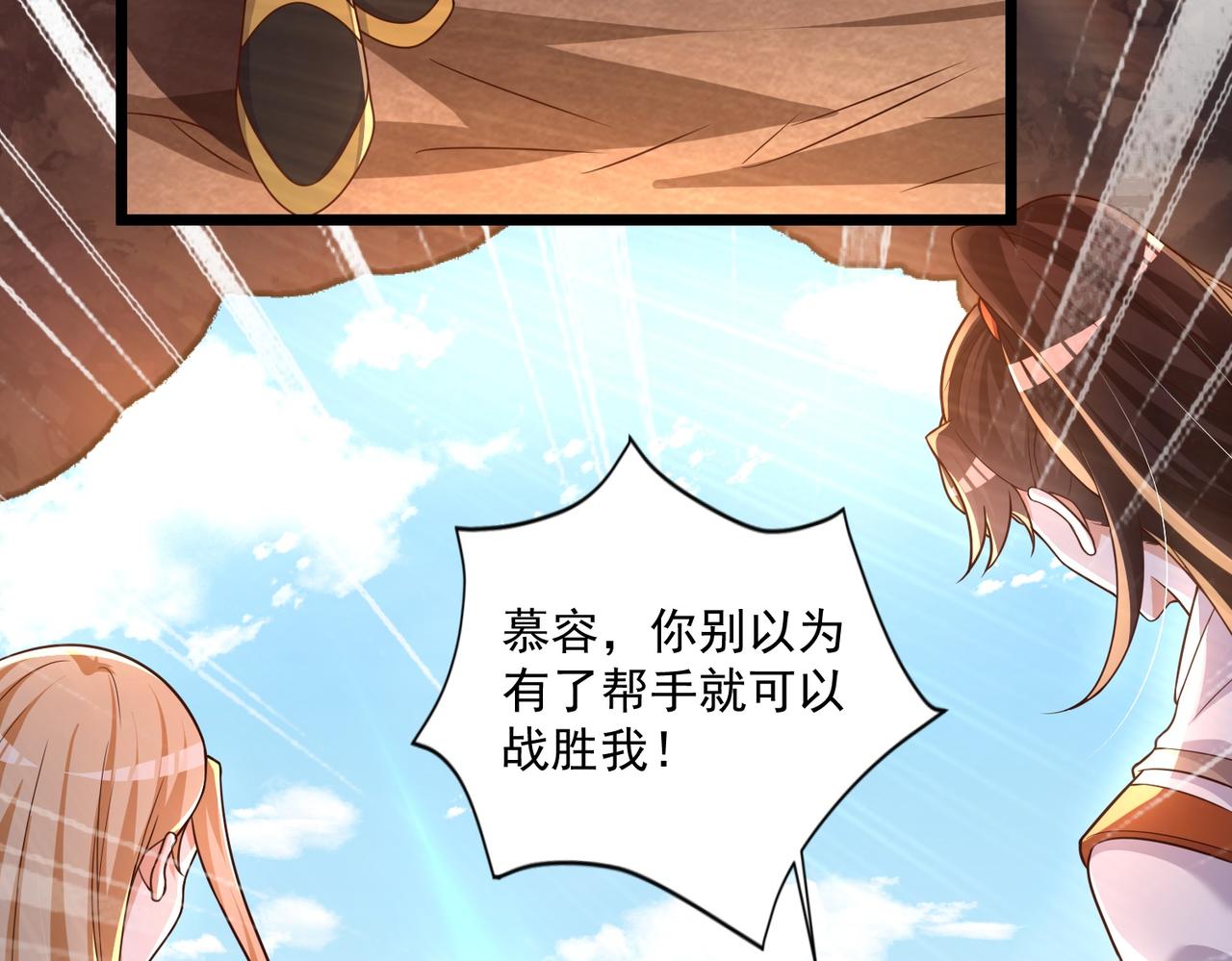 03 大闹婚队138