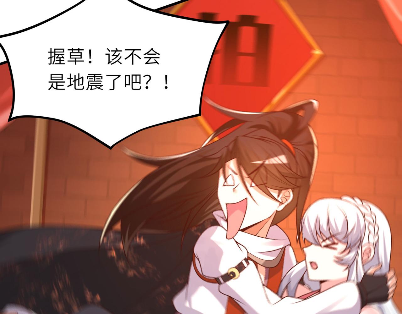 07  沙包大的拳头!69